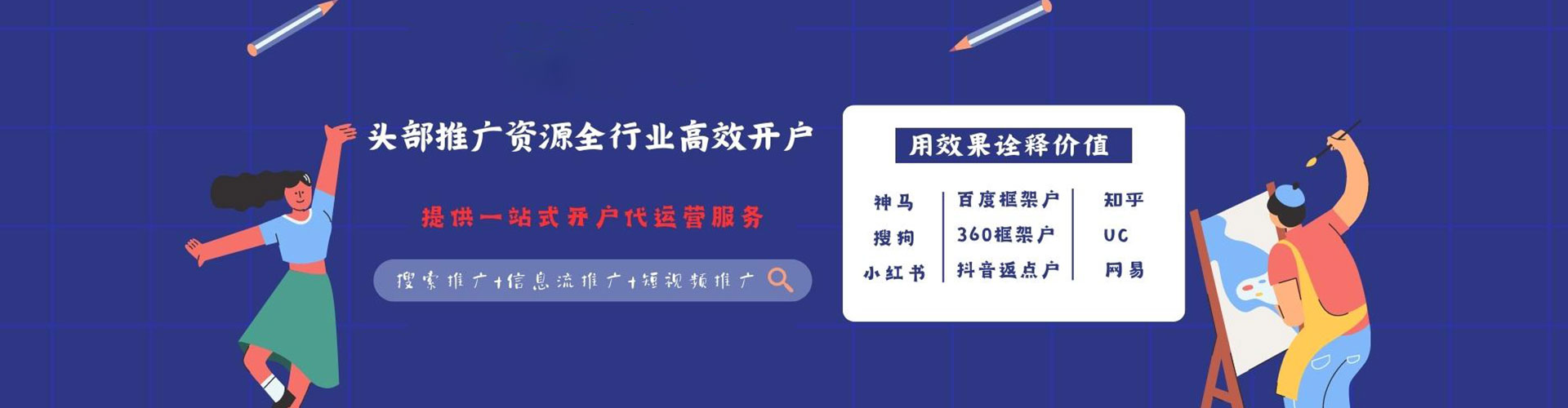 松山竞价端口开户